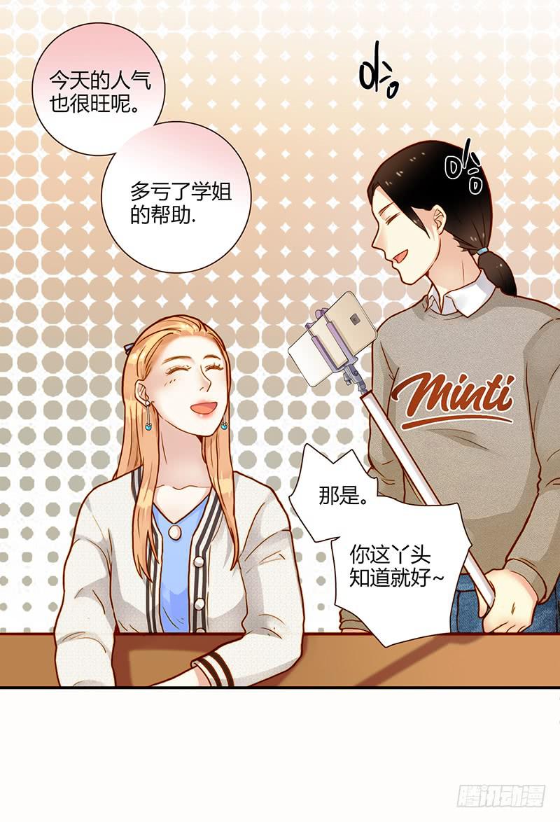 最差劲的痴情韩漫全集-76话 （暴更）鳄鱼的臭味无删减无遮挡章节图片 