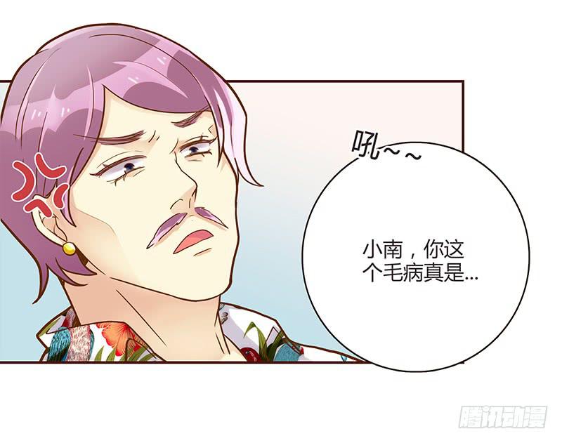 最差劲的痴情韩漫全集-76话 （暴更）鳄鱼的臭味无删减无遮挡章节图片 