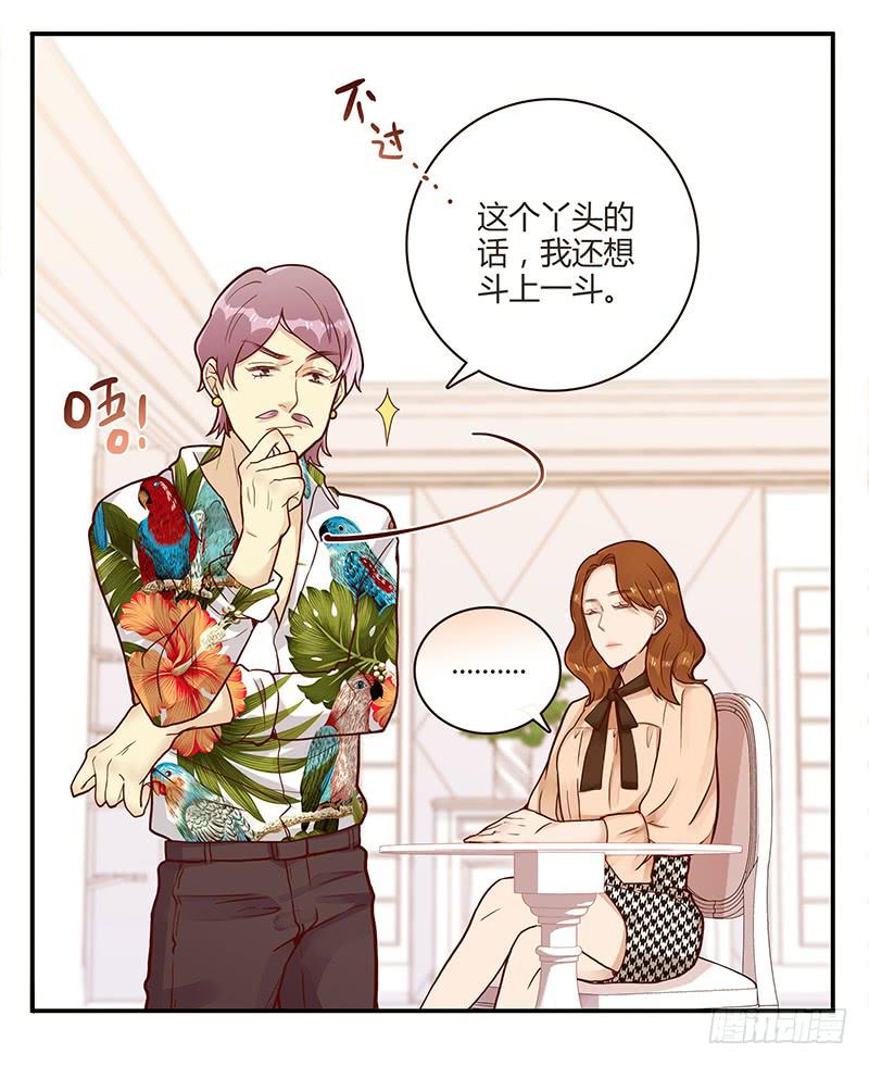 最差劲的痴情韩漫全集-76话 （暴更）鳄鱼的臭味无删减无遮挡章节图片 