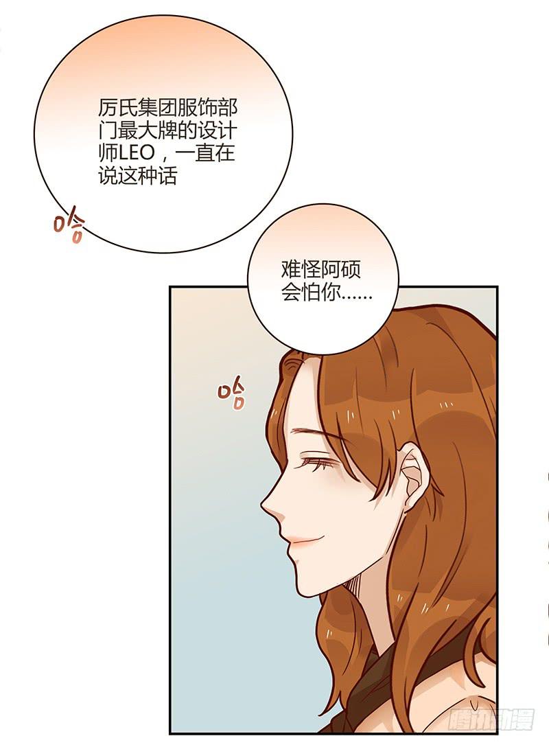 最差劲的痴情韩漫全集-76话 （暴更）鳄鱼的臭味无删减无遮挡章节图片 