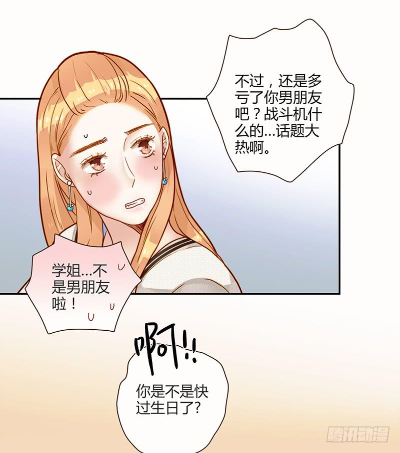 最差劲的痴情韩漫全集-76话 （暴更）鳄鱼的臭味无删减无遮挡章节图片 