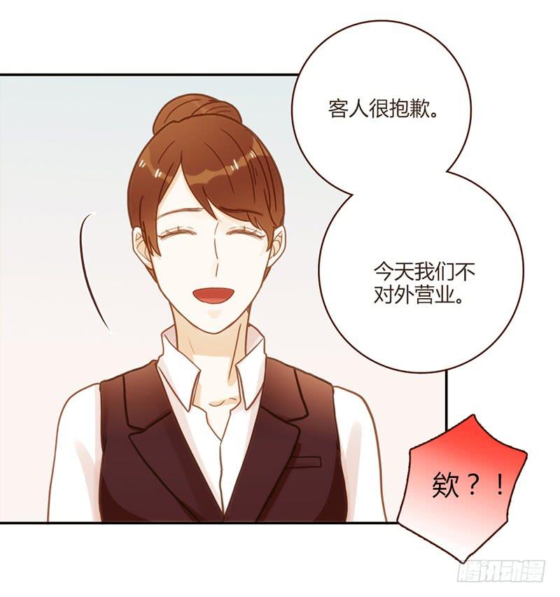 最差劲的痴情韩漫全集-76话 （暴更）鳄鱼的臭味无删减无遮挡章节图片 