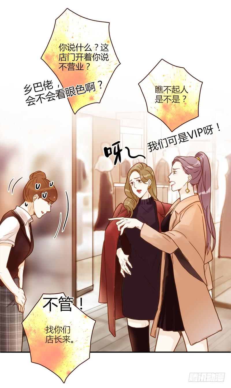 最差劲的痴情韩漫全集-76话 （暴更）鳄鱼的臭味无删减无遮挡章节图片 