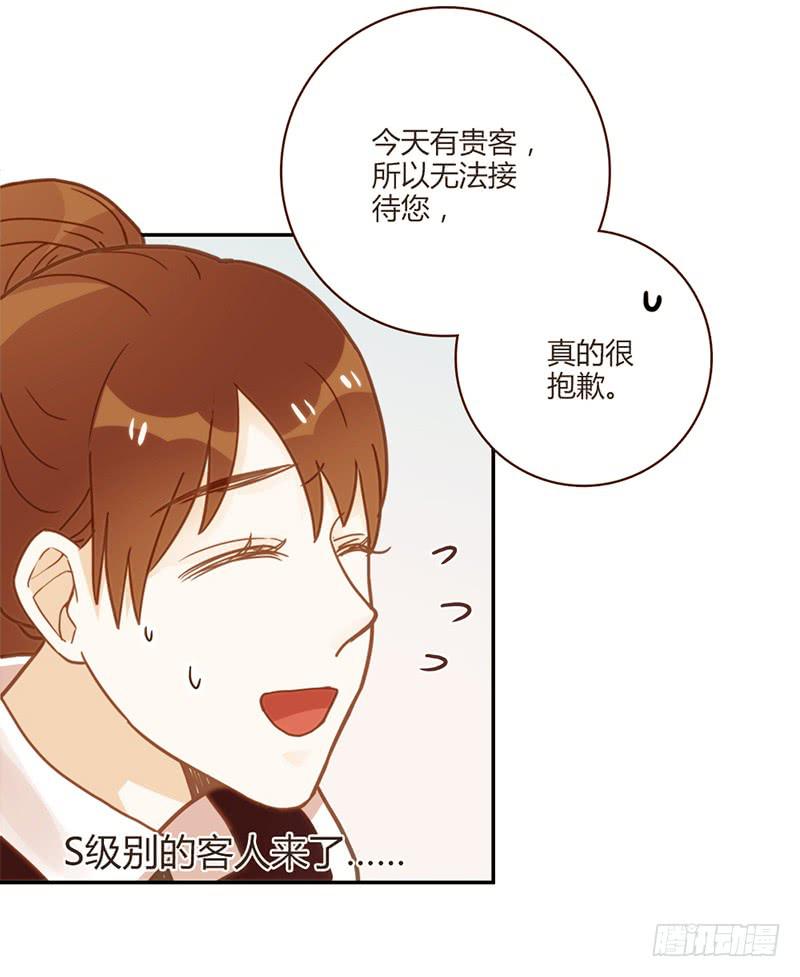 最差劲的痴情韩漫全集-76话 （暴更）鳄鱼的臭味无删减无遮挡章节图片 