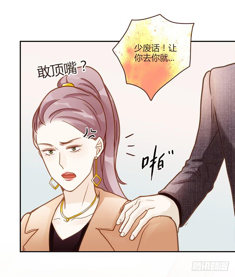 最差劲的痴情韩漫全集-76话 （暴更）鳄鱼的臭味无删减无遮挡章节图片 
