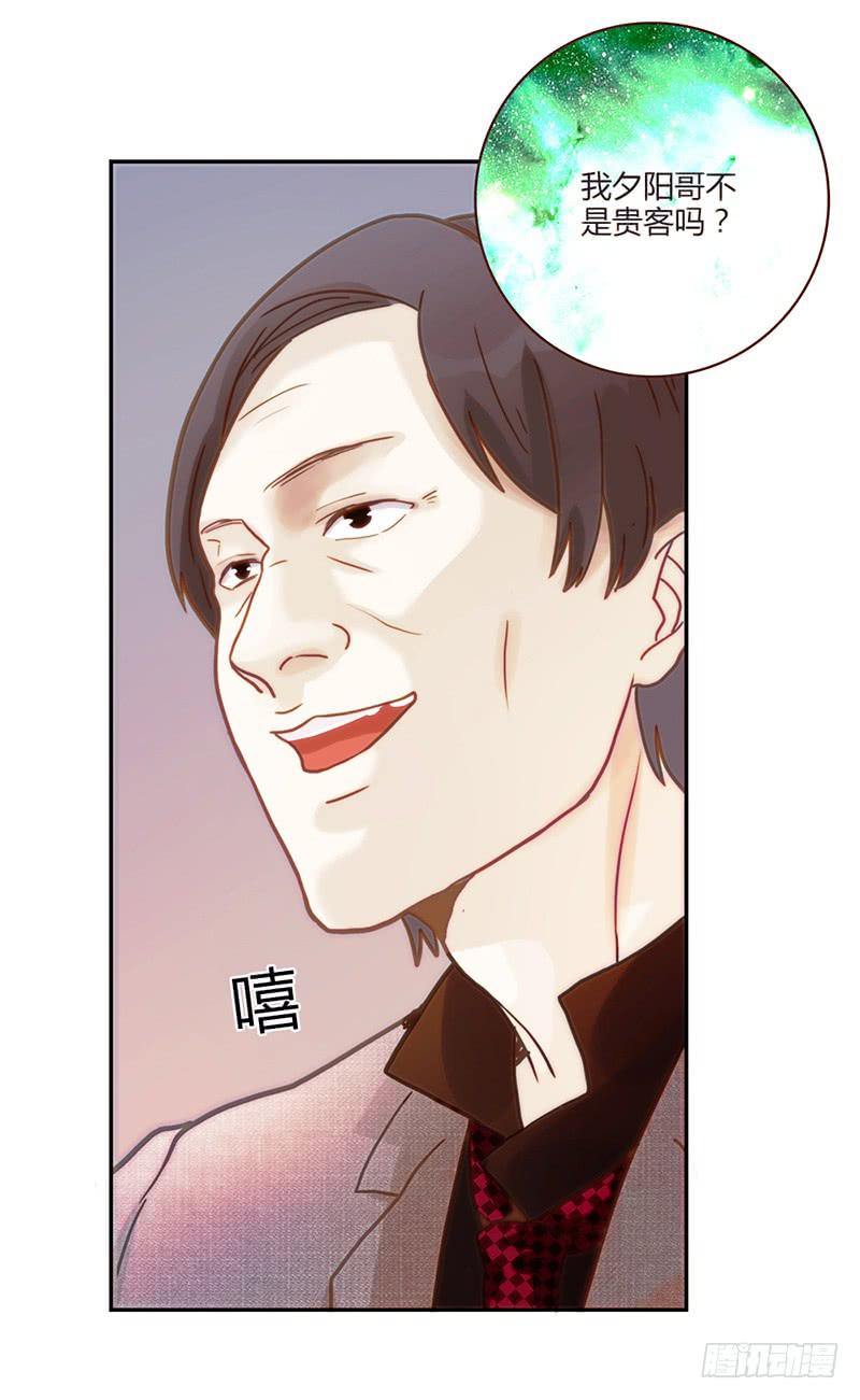 最差劲的痴情韩漫全集-76话 （暴更）鳄鱼的臭味无删减无遮挡章节图片 