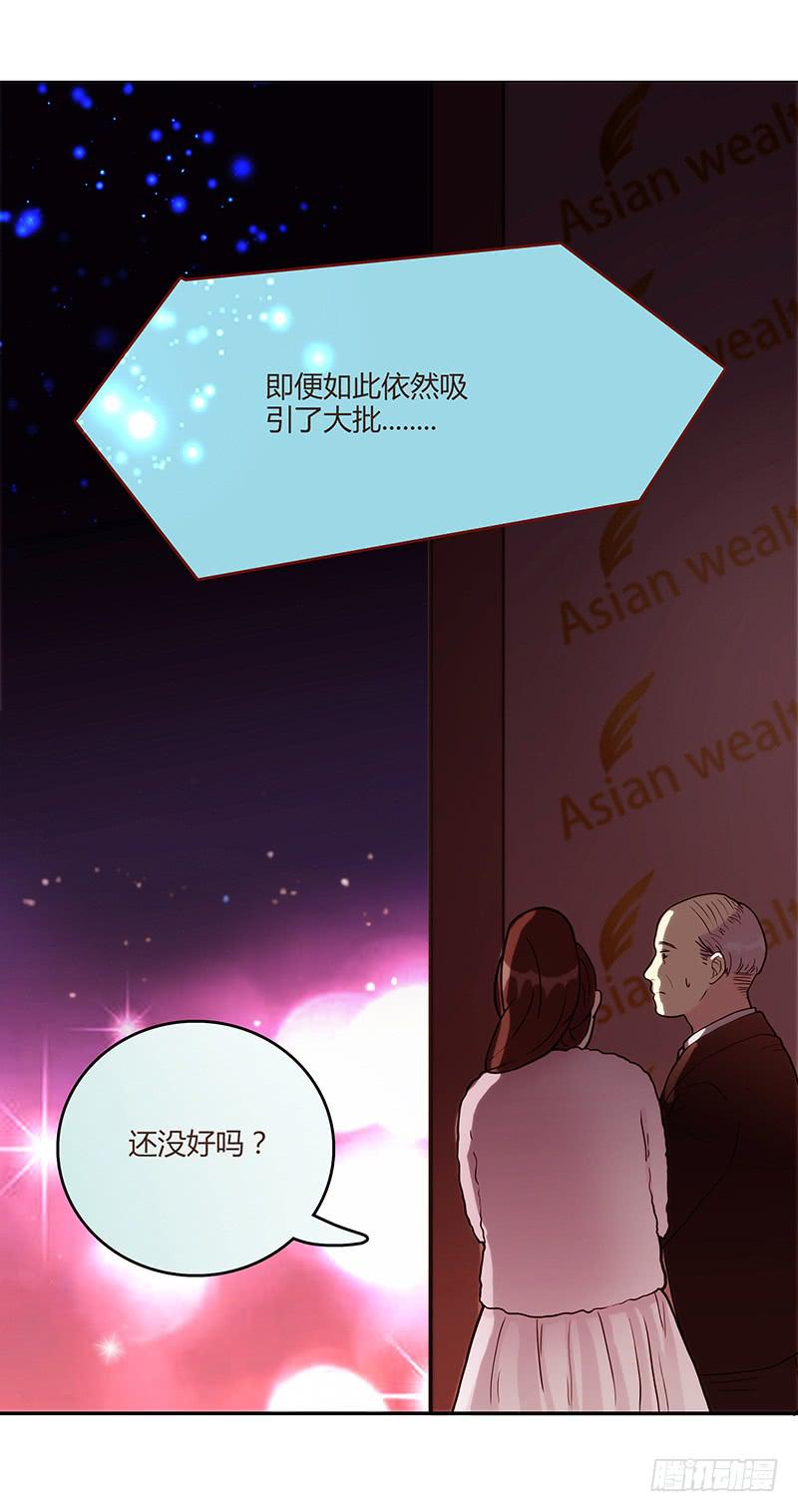 最差劲的痴情韩漫全集-77话 （暴更）喧嚣的宴会之夜无删减无遮挡章节图片 