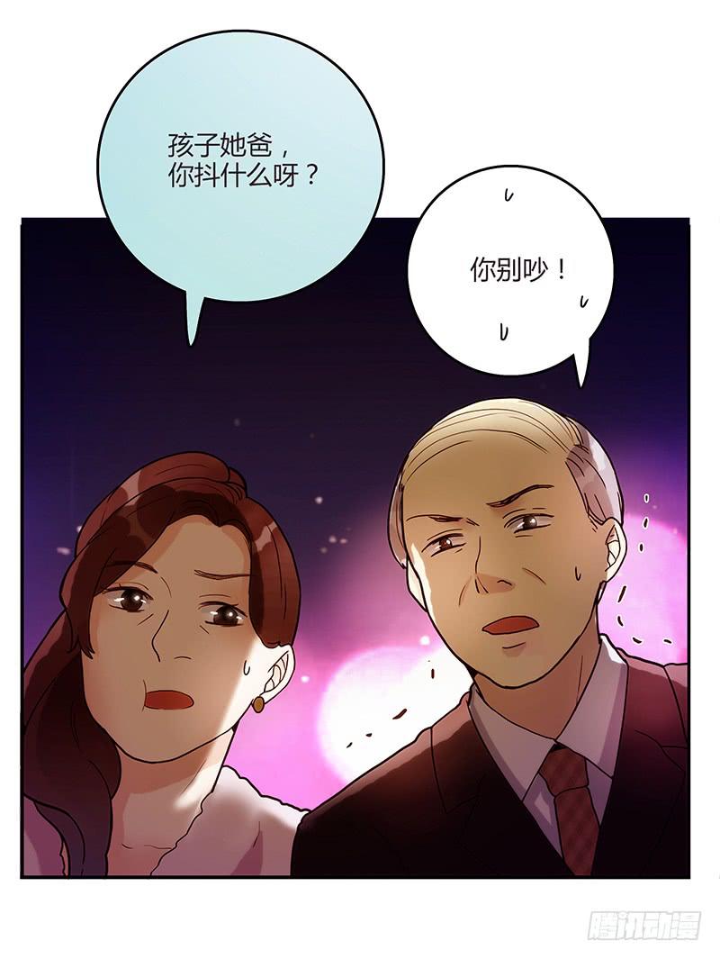 最差劲的痴情韩漫全集-77话 （暴更）喧嚣的宴会之夜无删减无遮挡章节图片 