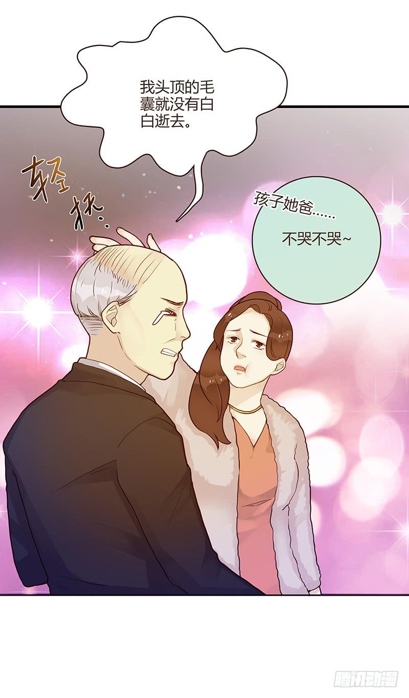最差劲的痴情韩漫全集-77话 （暴更）喧嚣的宴会之夜无删减无遮挡章节图片 