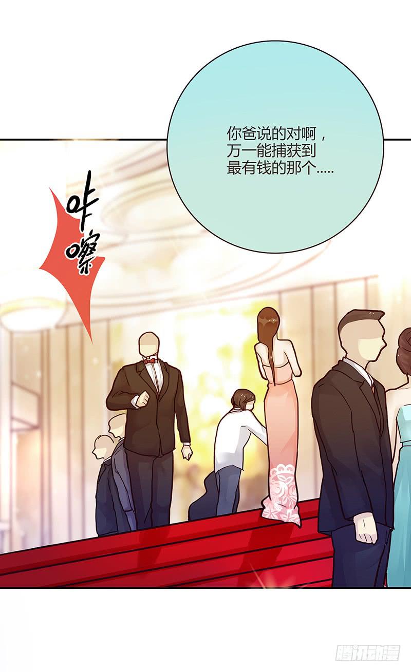最差劲的痴情韩漫全集-77话 （暴更）喧嚣的宴会之夜无删减无遮挡章节图片 