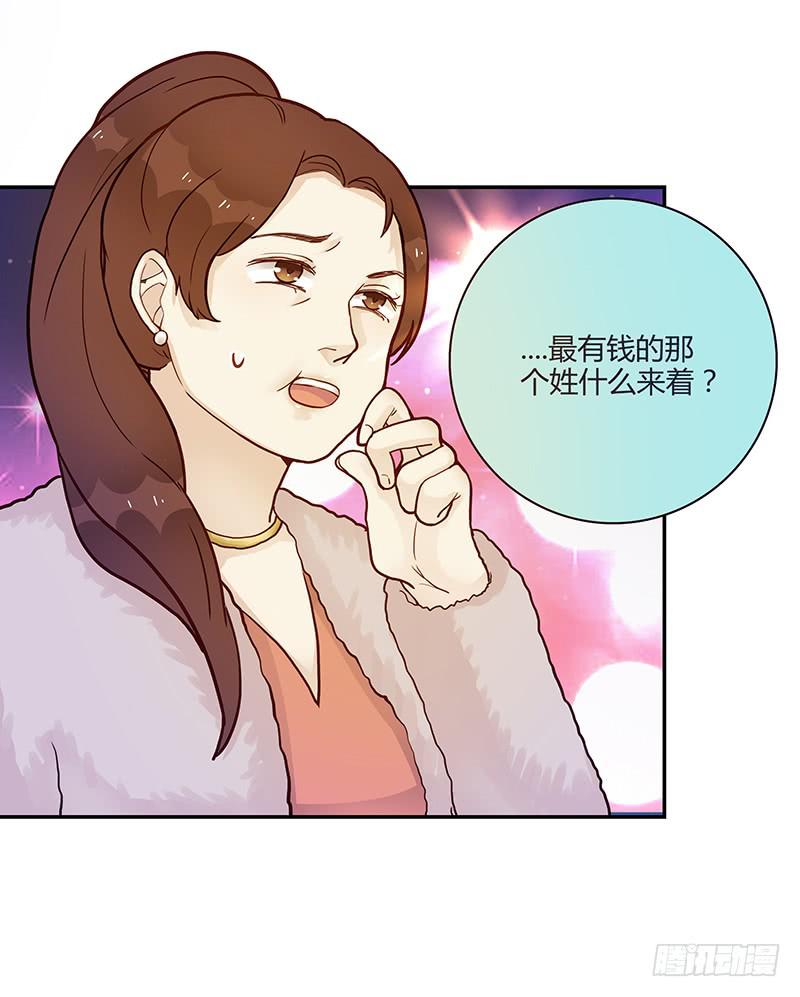 最差劲的痴情韩漫全集-77话 （暴更）喧嚣的宴会之夜无删减无遮挡章节图片 