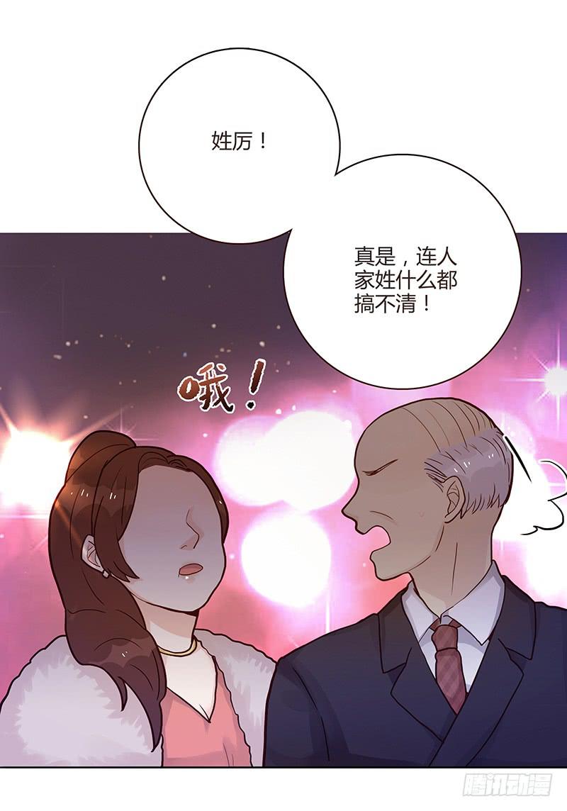 最差劲的痴情韩漫全集-77话 （暴更）喧嚣的宴会之夜无删减无遮挡章节图片 