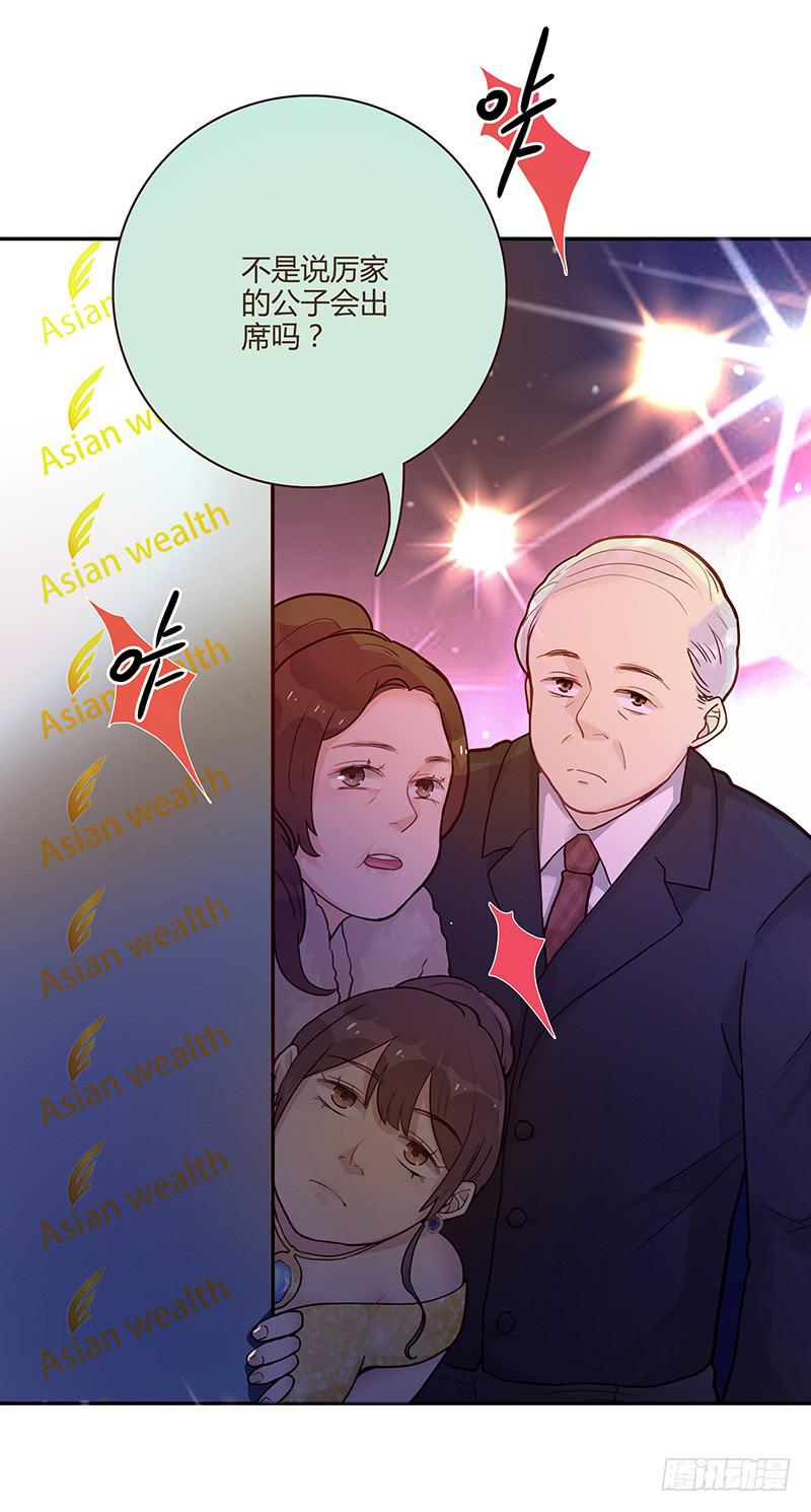 最差劲的痴情韩漫全集-77话 （暴更）喧嚣的宴会之夜无删减无遮挡章节图片 