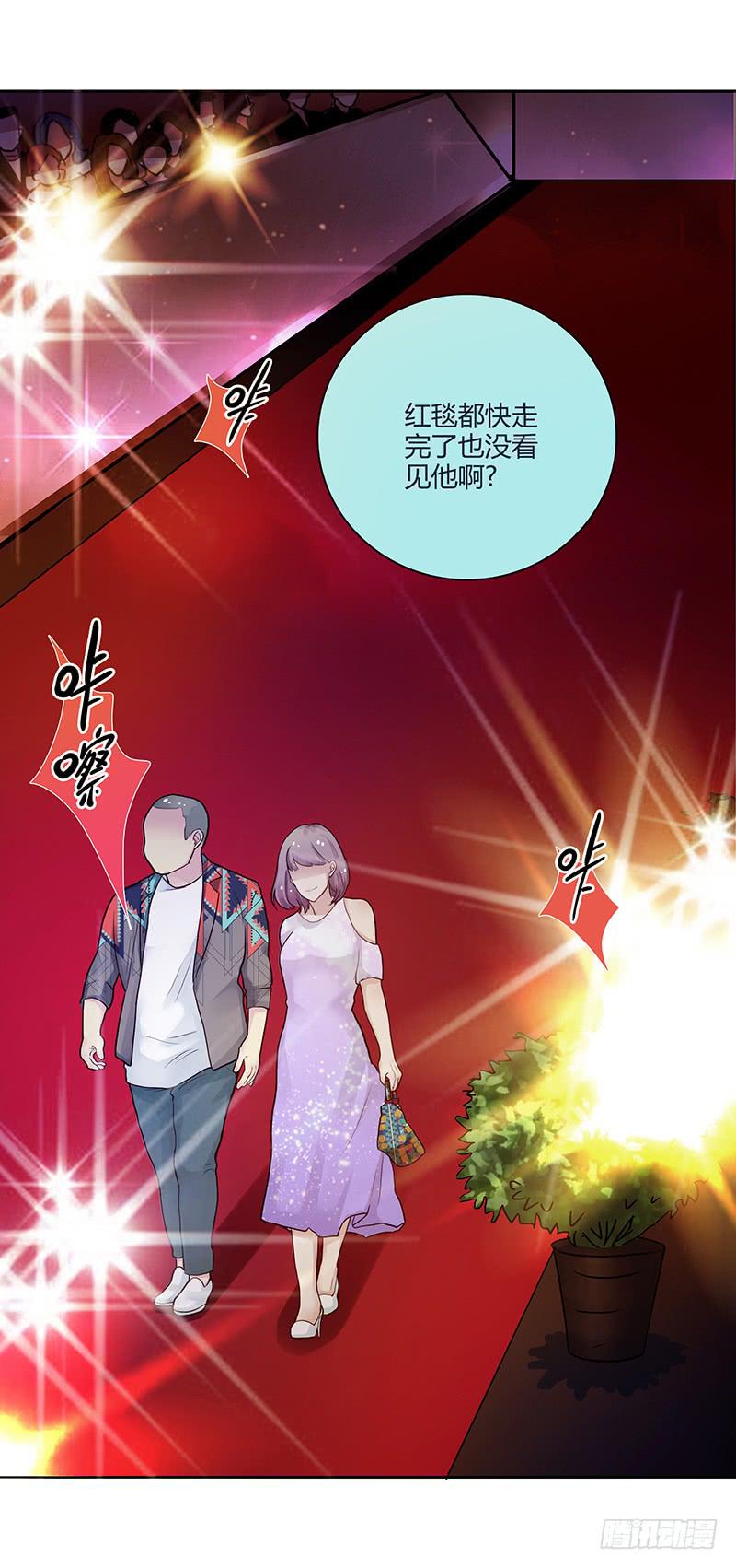最差劲的痴情韩漫全集-77话 （暴更）喧嚣的宴会之夜无删减无遮挡章节图片 