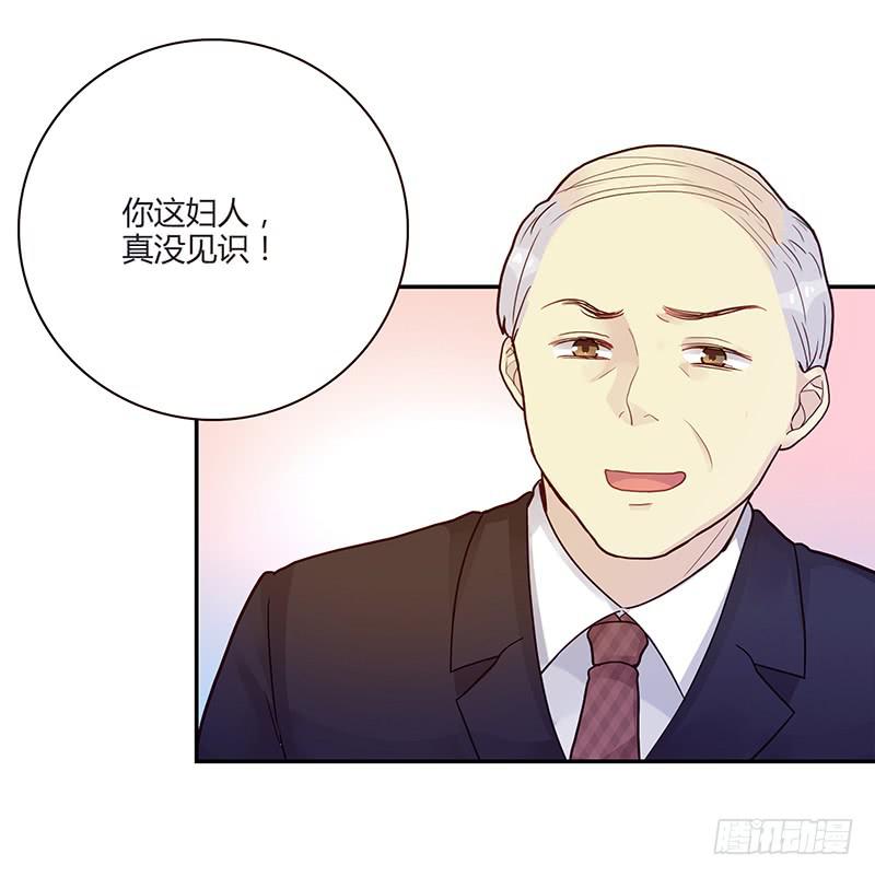 最差劲的痴情韩漫全集-77话 （暴更）喧嚣的宴会之夜无删减无遮挡章节图片 