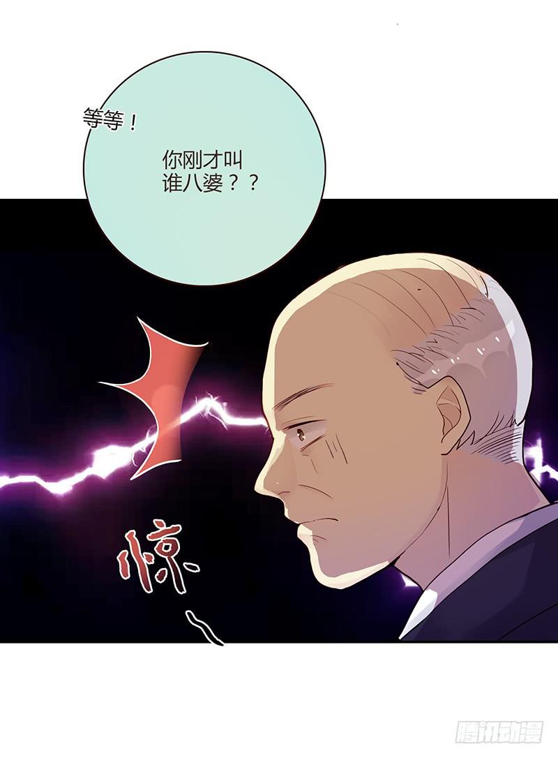 最差劲的痴情韩漫全集-77话 （暴更）喧嚣的宴会之夜无删减无遮挡章节图片 