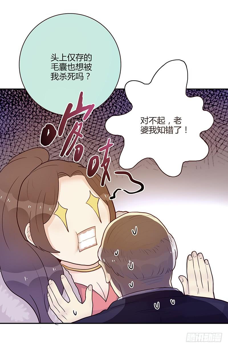 最差劲的痴情韩漫全集-77话 （暴更）喧嚣的宴会之夜无删减无遮挡章节图片 