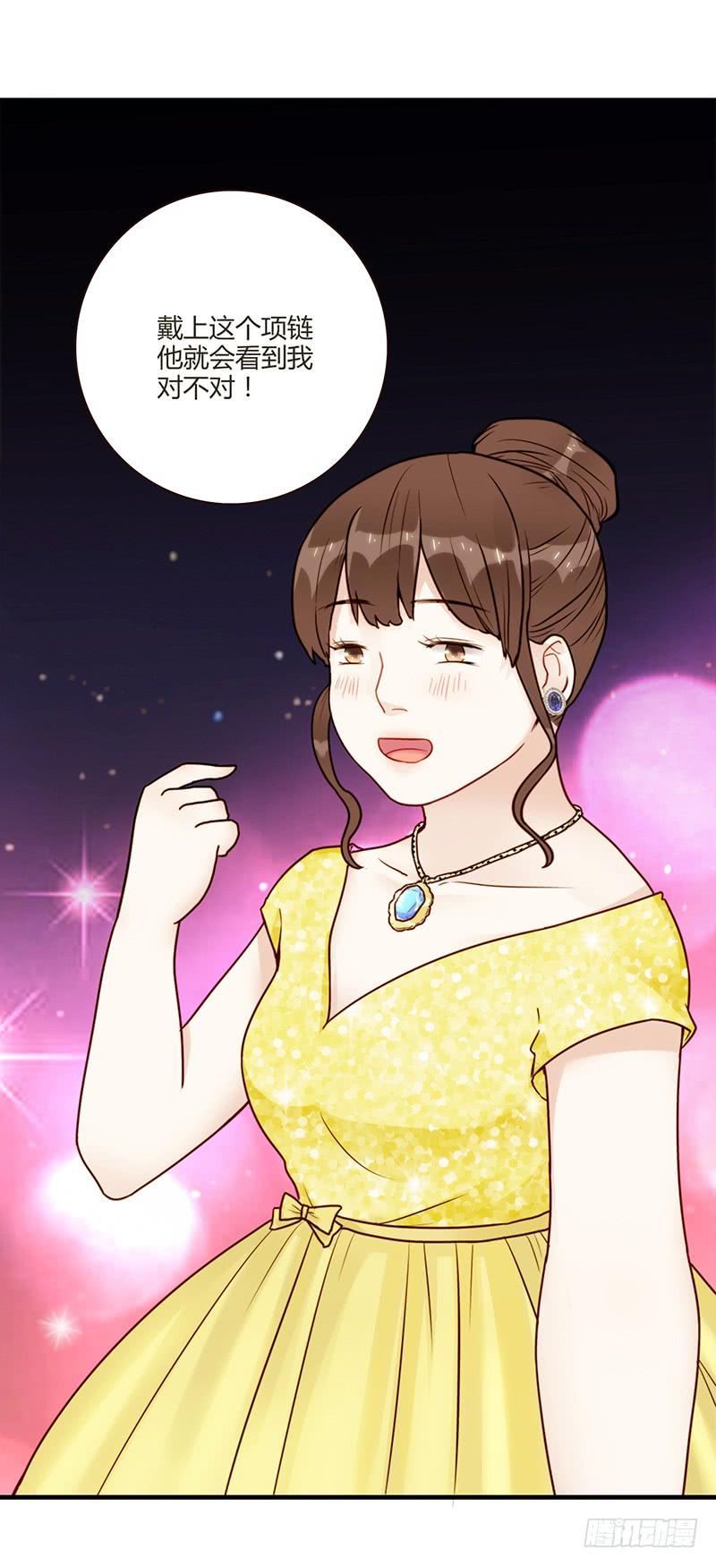 最差劲的痴情韩漫全集-77话 （暴更）喧嚣的宴会之夜无删减无遮挡章节图片 