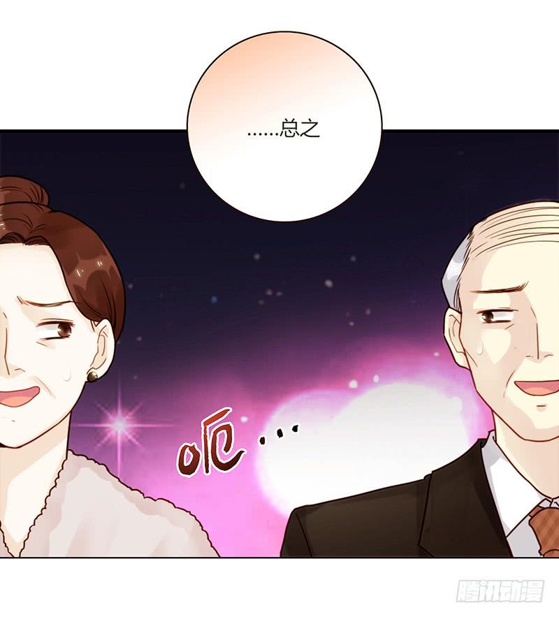 最差劲的痴情韩漫全集-77话 （暴更）喧嚣的宴会之夜无删减无遮挡章节图片 