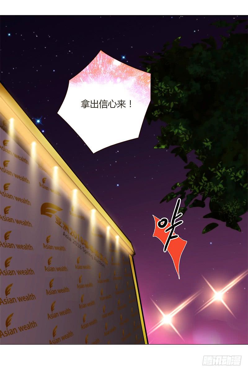 最差劲的痴情韩漫全集-77话 （暴更）喧嚣的宴会之夜无删减无遮挡章节图片 