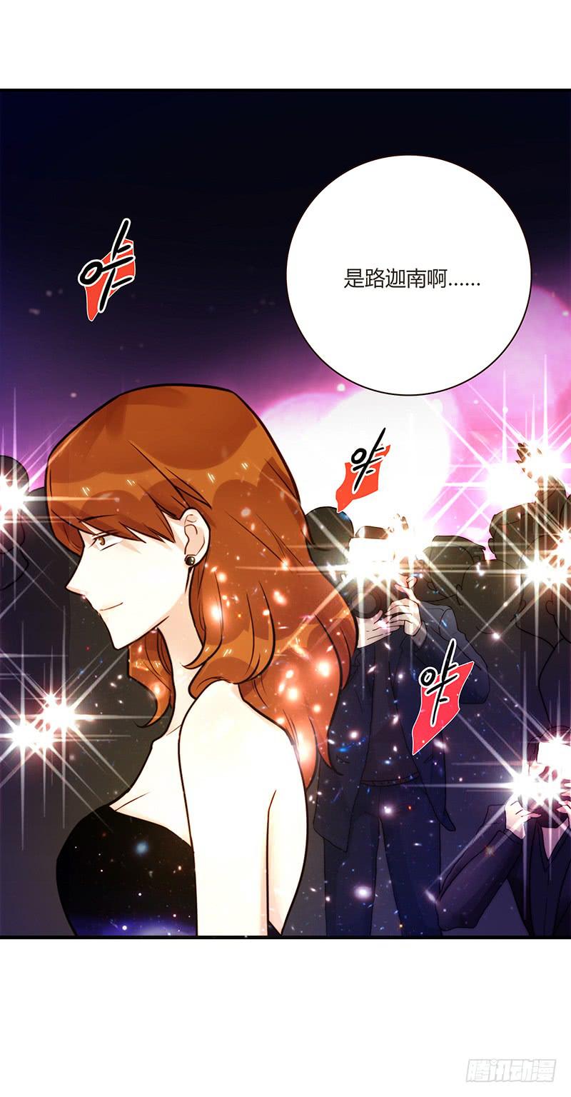 最差劲的痴情韩漫全集-77话 （暴更）喧嚣的宴会之夜无删减无遮挡章节图片 
