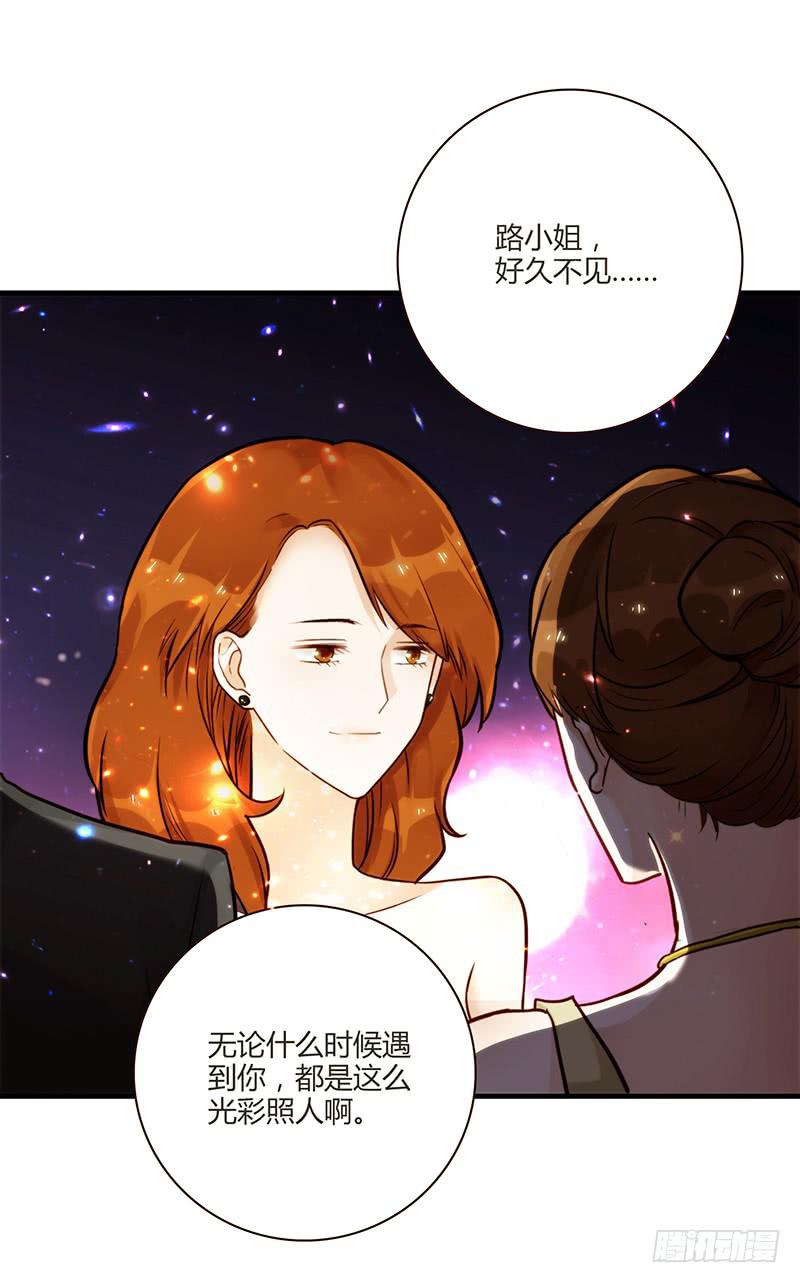 最差劲的痴情韩漫全集-77话 （暴更）喧嚣的宴会之夜无删减无遮挡章节图片 