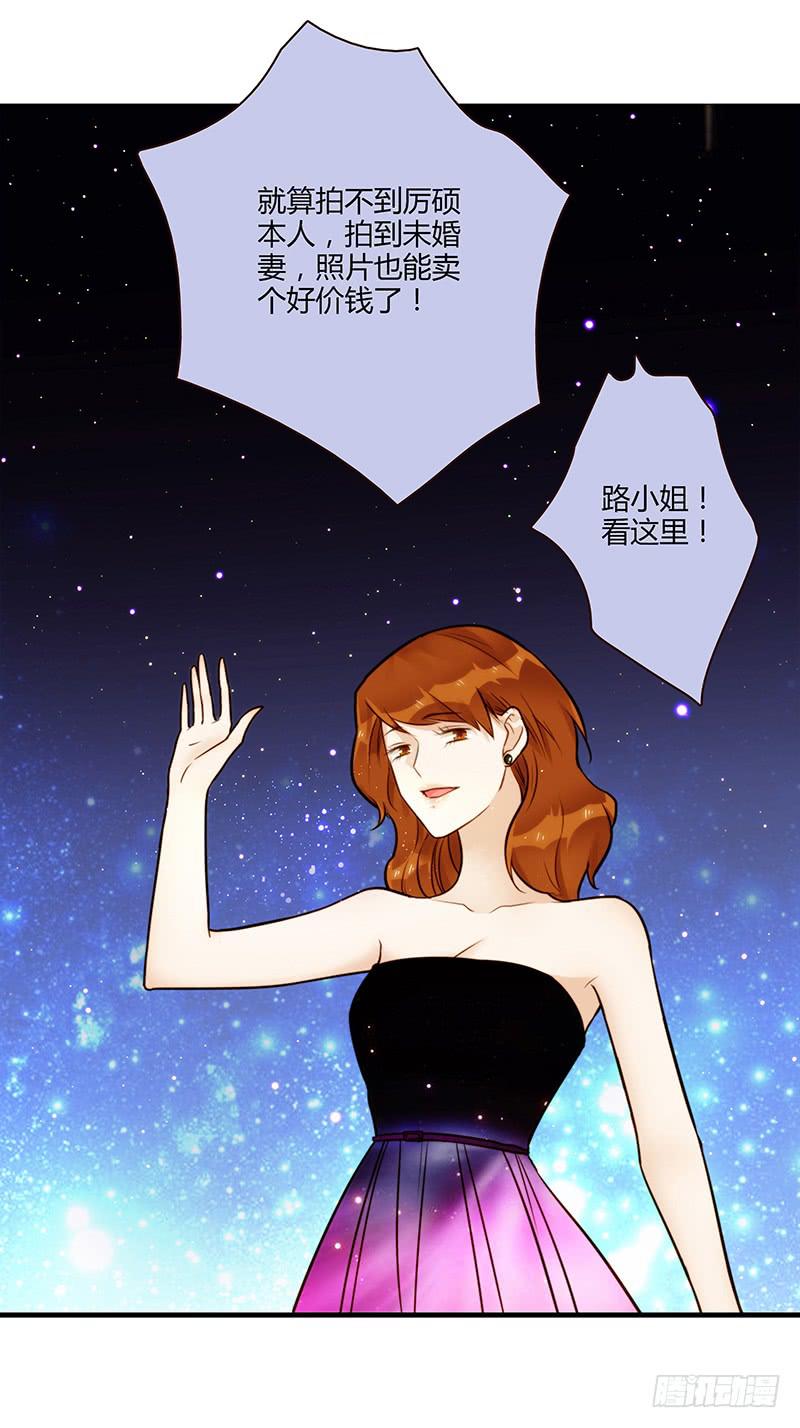 最差劲的痴情韩漫全集-77话 （暴更）喧嚣的宴会之夜无删减无遮挡章节图片 