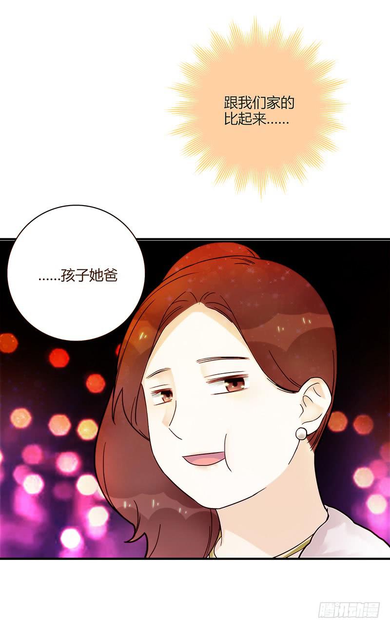 最差劲的痴情韩漫全集-77话 （暴更）喧嚣的宴会之夜无删减无遮挡章节图片 