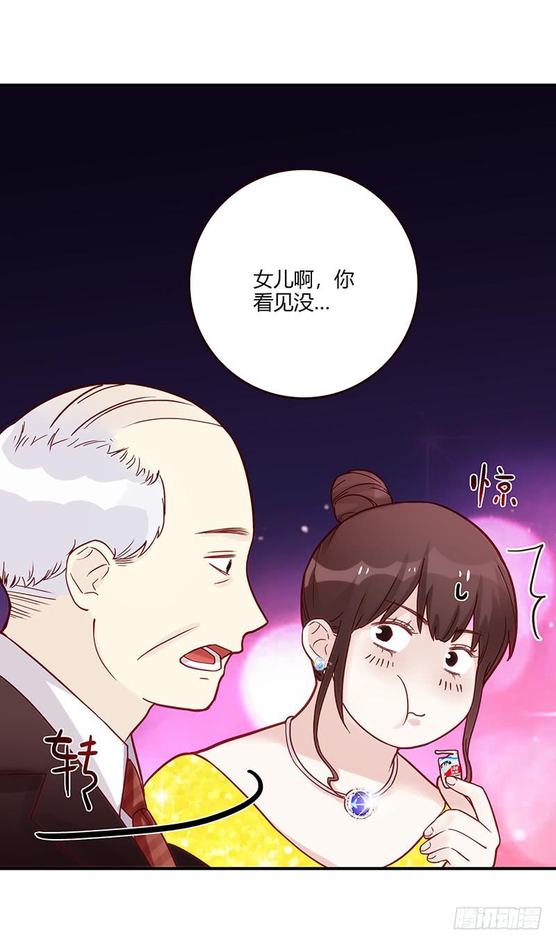 最差劲的痴情韩漫全集-77话 （暴更）喧嚣的宴会之夜无删减无遮挡章节图片 