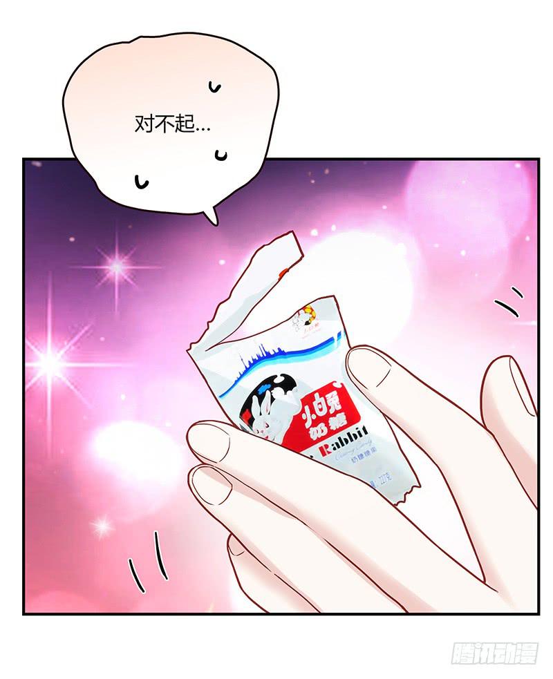 最差劲的痴情韩漫全集-77话 （暴更）喧嚣的宴会之夜无删减无遮挡章节图片 