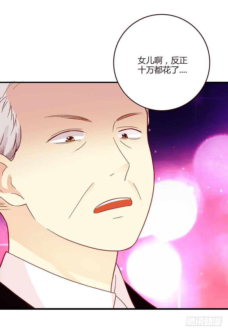 最差劲的痴情韩漫全集-77话 （暴更）喧嚣的宴会之夜无删减无遮挡章节图片 