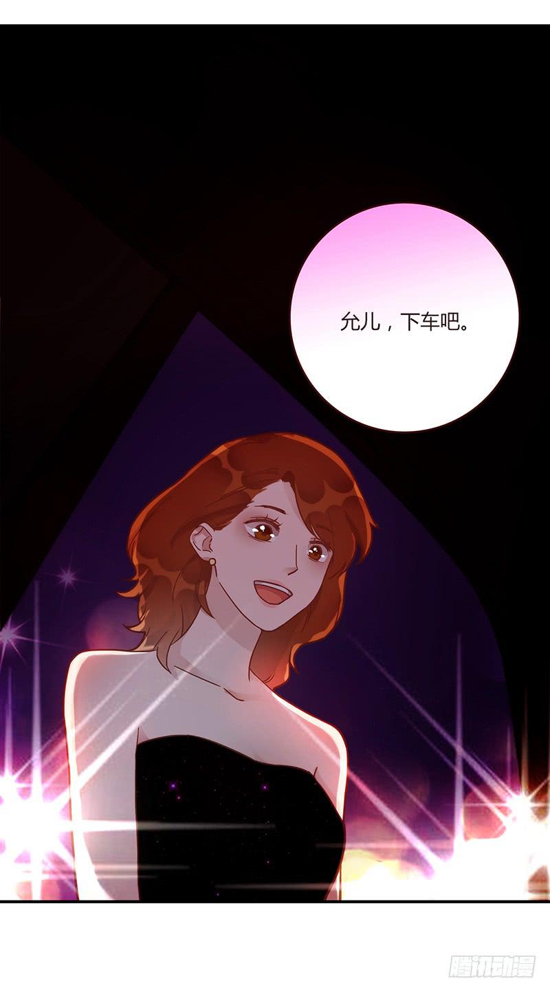 最差劲的痴情韩漫全集-77话 （暴更）喧嚣的宴会之夜无删减无遮挡章节图片 