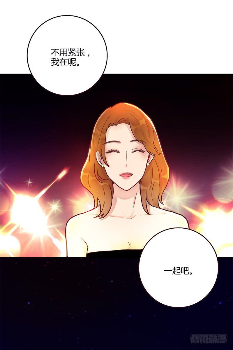 最差劲的痴情韩漫全集-77话 （暴更）喧嚣的宴会之夜无删减无遮挡章节图片 