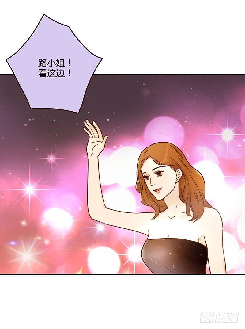 最差劲的痴情韩漫全集-77话 （暴更）喧嚣的宴会之夜无删减无遮挡章节图片 