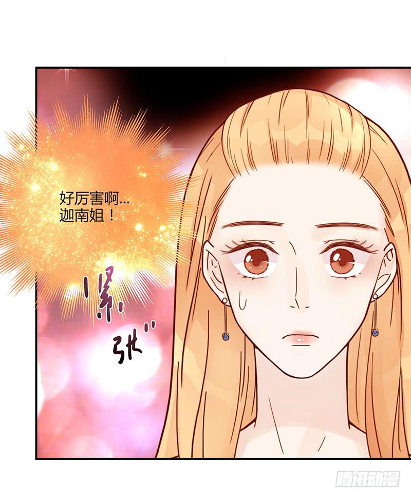 最差劲的痴情韩漫全集-77话 （暴更）喧嚣的宴会之夜无删减无遮挡章节图片 