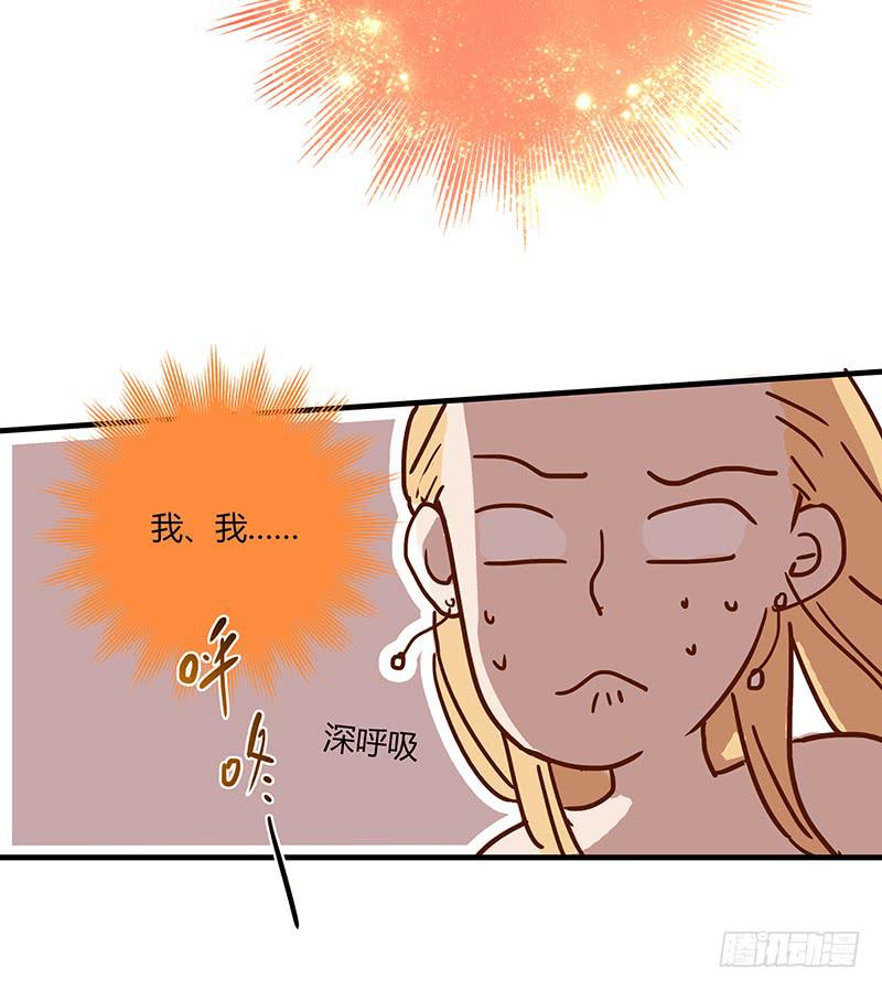 最差劲的痴情韩漫全集-77话 （暴更）喧嚣的宴会之夜无删减无遮挡章节图片 