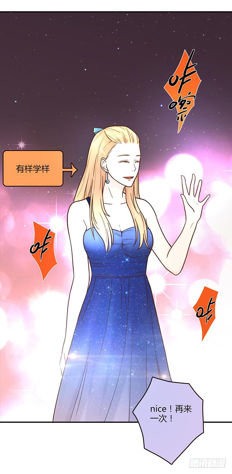 最差劲的痴情韩漫全集-77话 （暴更）喧嚣的宴会之夜无删减无遮挡章节图片 