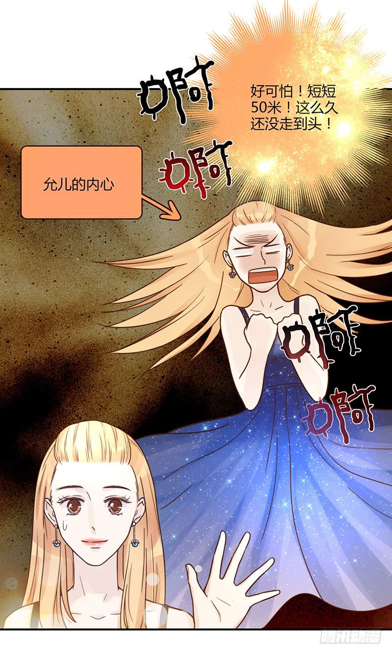 最差劲的痴情韩漫全集-77话 （暴更）喧嚣的宴会之夜无删减无遮挡章节图片 