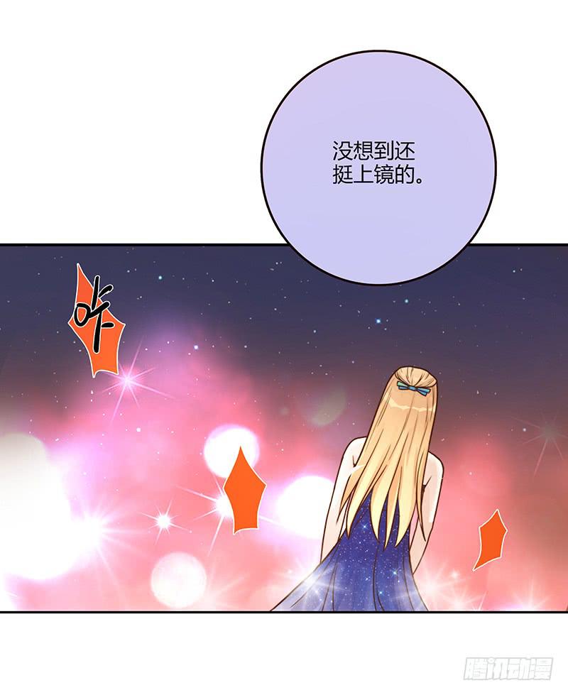 最差劲的痴情韩漫全集-77话 （暴更）喧嚣的宴会之夜无删减无遮挡章节图片 