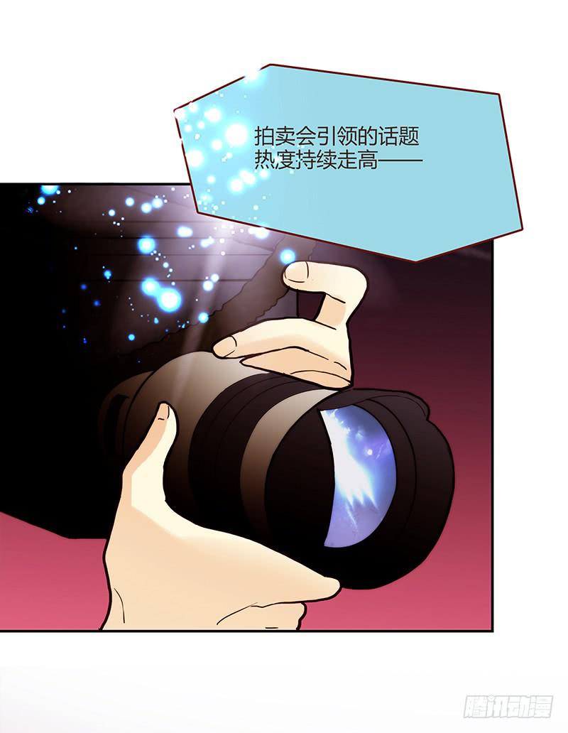 最差劲的痴情韩漫全集-77话 （暴更）喧嚣的宴会之夜无删减无遮挡章节图片 