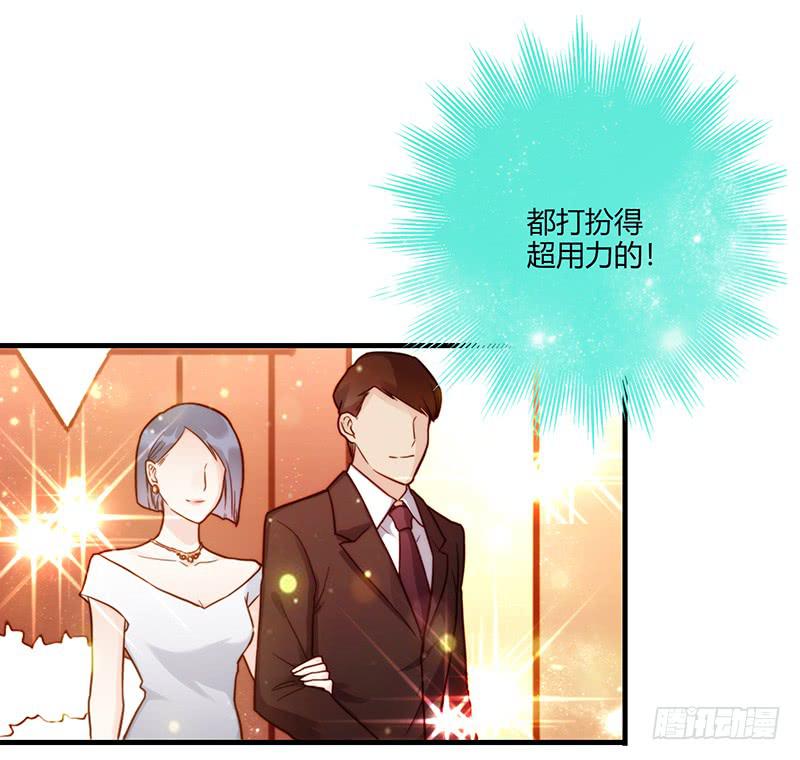 最差劲的痴情韩漫全集-78话 （更新）撕破假面的女人无删减无遮挡章节图片 