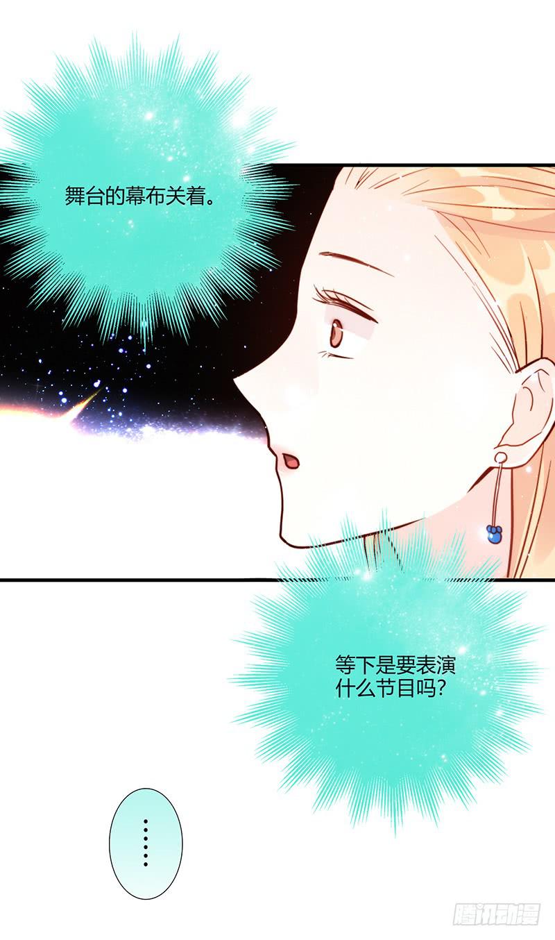 最差劲的痴情韩漫全集-78话 （更新）撕破假面的女人无删减无遮挡章节图片 