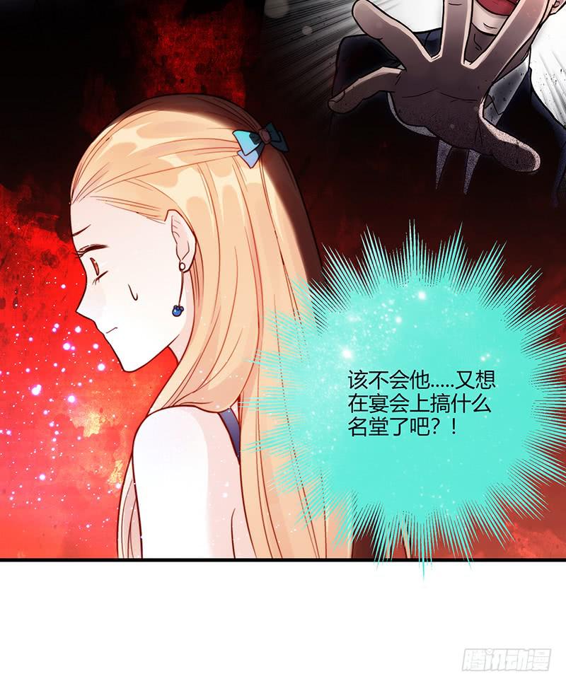 最差劲的痴情韩漫全集-78话 （更新）撕破假面的女人无删减无遮挡章节图片 
