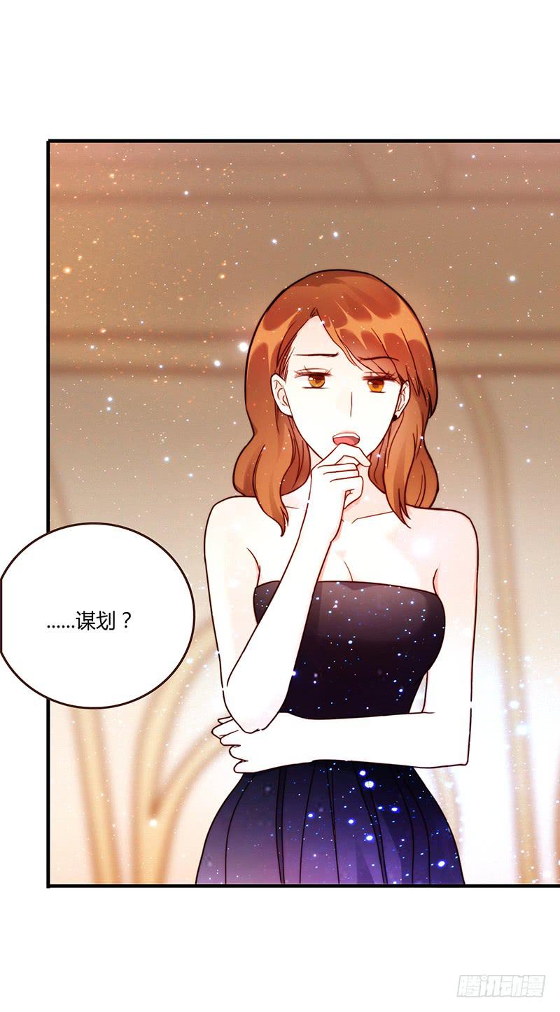 最差劲的痴情韩漫全集-78话 （更新）撕破假面的女人无删减无遮挡章节图片 