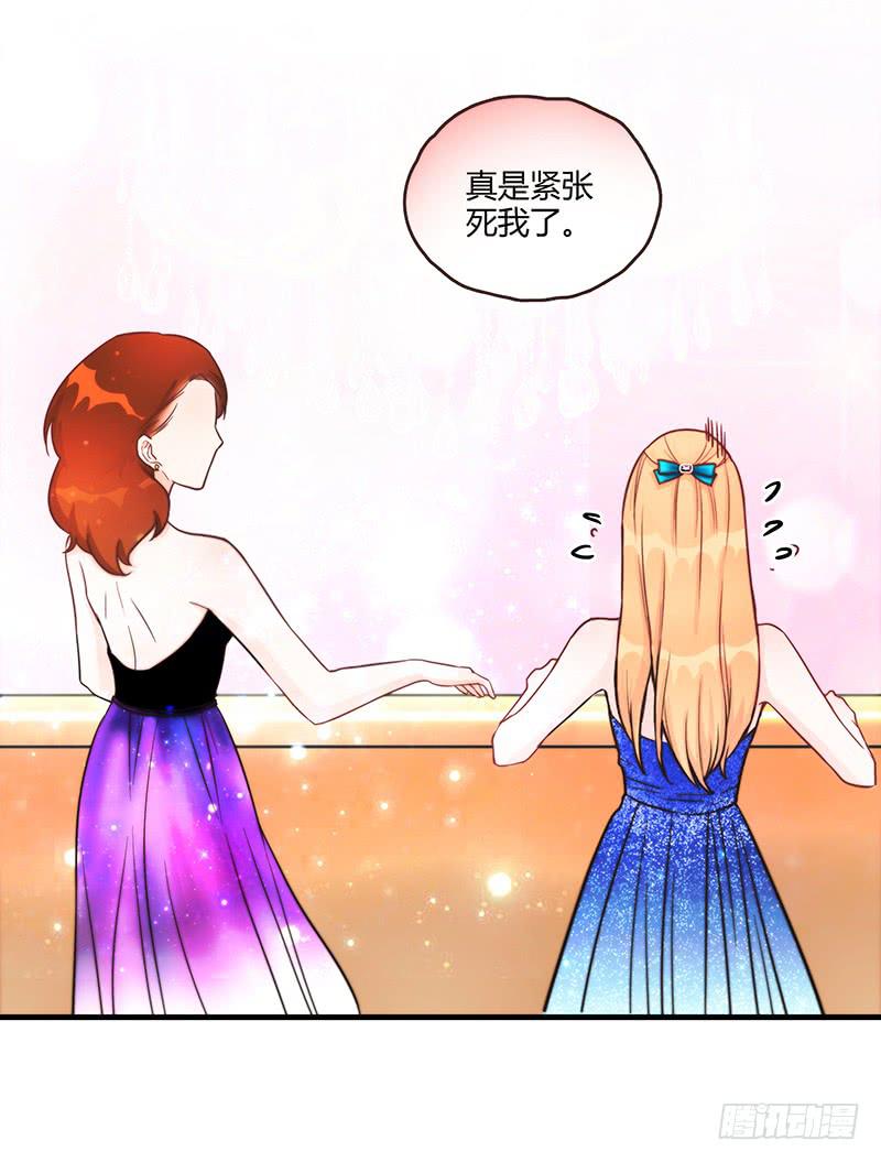 最差劲的痴情韩漫全集-78话 （更新）撕破假面的女人无删减无遮挡章节图片 