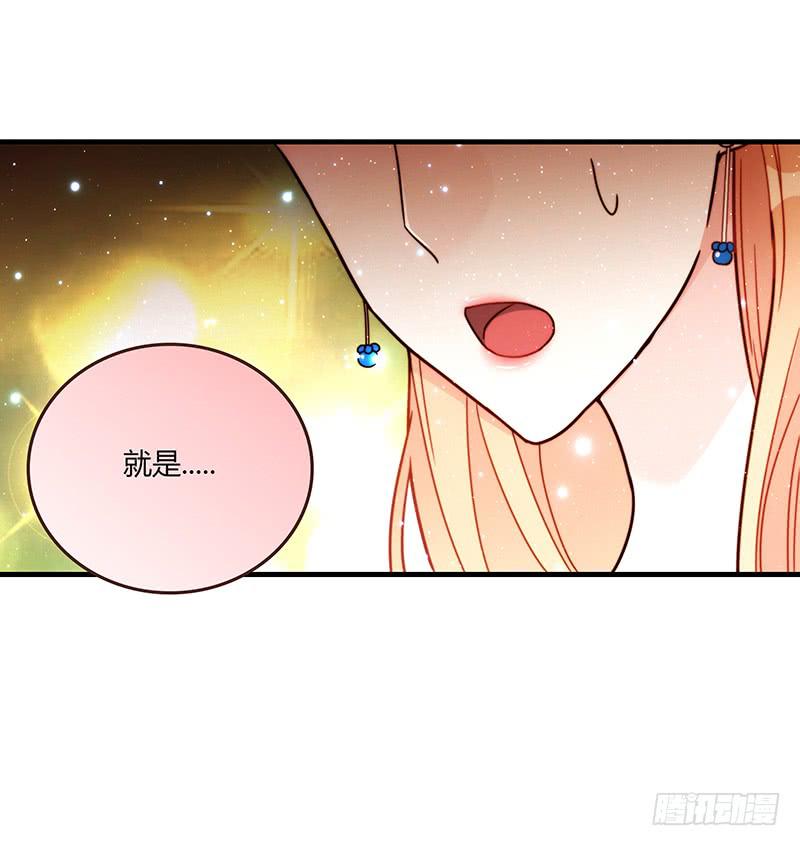 最差劲的痴情韩漫全集-78话 （更新）撕破假面的女人无删减无遮挡章节图片 