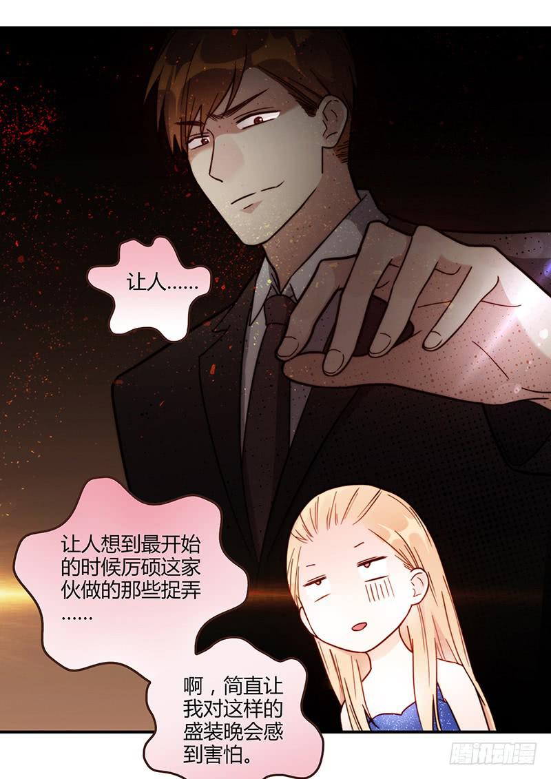 最差劲的痴情韩漫全集-78话 （更新）撕破假面的女人无删减无遮挡章节图片 