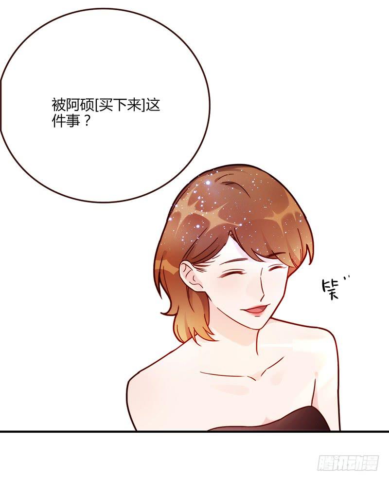 最差劲的痴情韩漫全集-78话 （更新）撕破假面的女人无删减无遮挡章节图片 