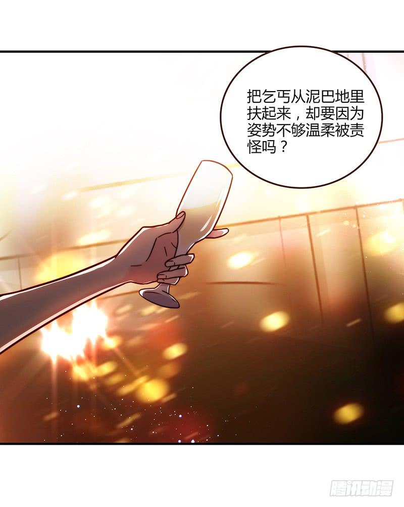 最差劲的痴情韩漫全集-78话 （更新）撕破假面的女人无删减无遮挡章节图片 