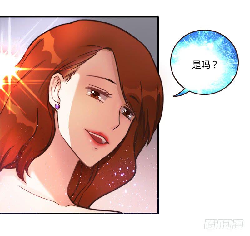 最差劲的痴情韩漫全集-78话 （更新）撕破假面的女人无删减无遮挡章节图片 